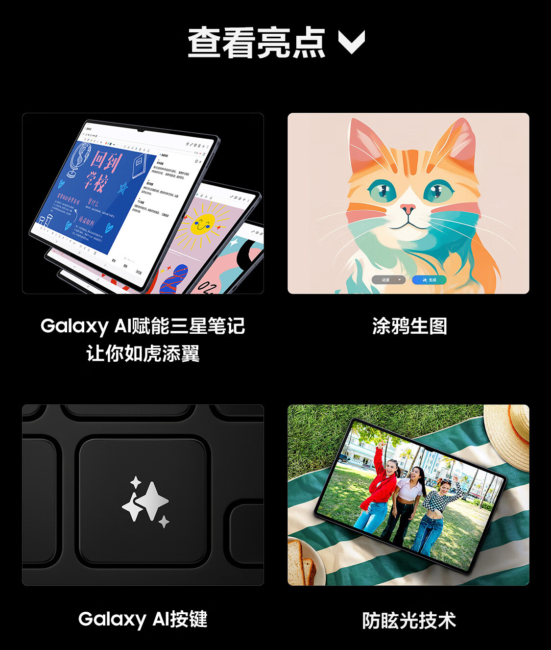 详情_011.JPEG