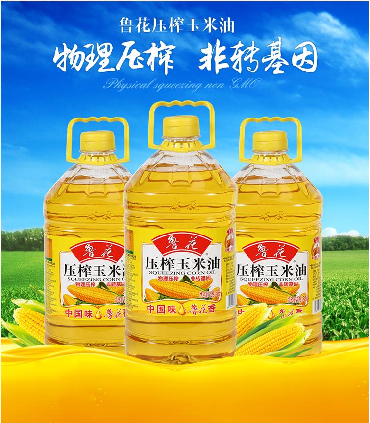 点钞机 装订机 手提金库 11种常用油的营养价值:       花生油淡黄