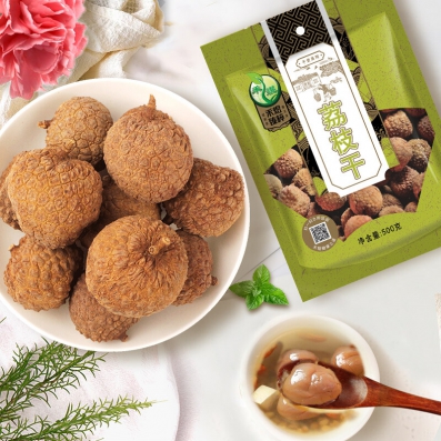 禾煜 福建莆田荔枝干 南北干货特产 核小肉厚 零食 煲汤 500g