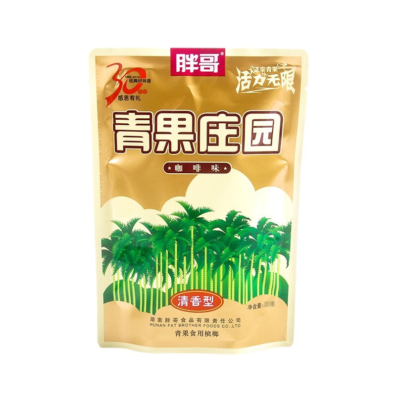 单包装槟榔 青果庄园1包
