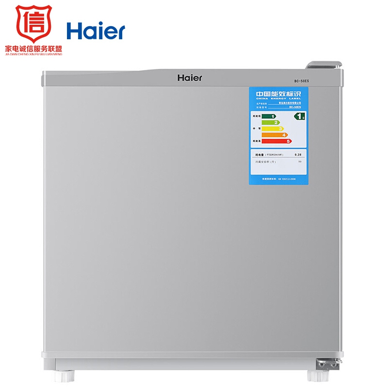海尔(haier)50升 单门冰箱 hips高光抗菌内胆 bc-50es