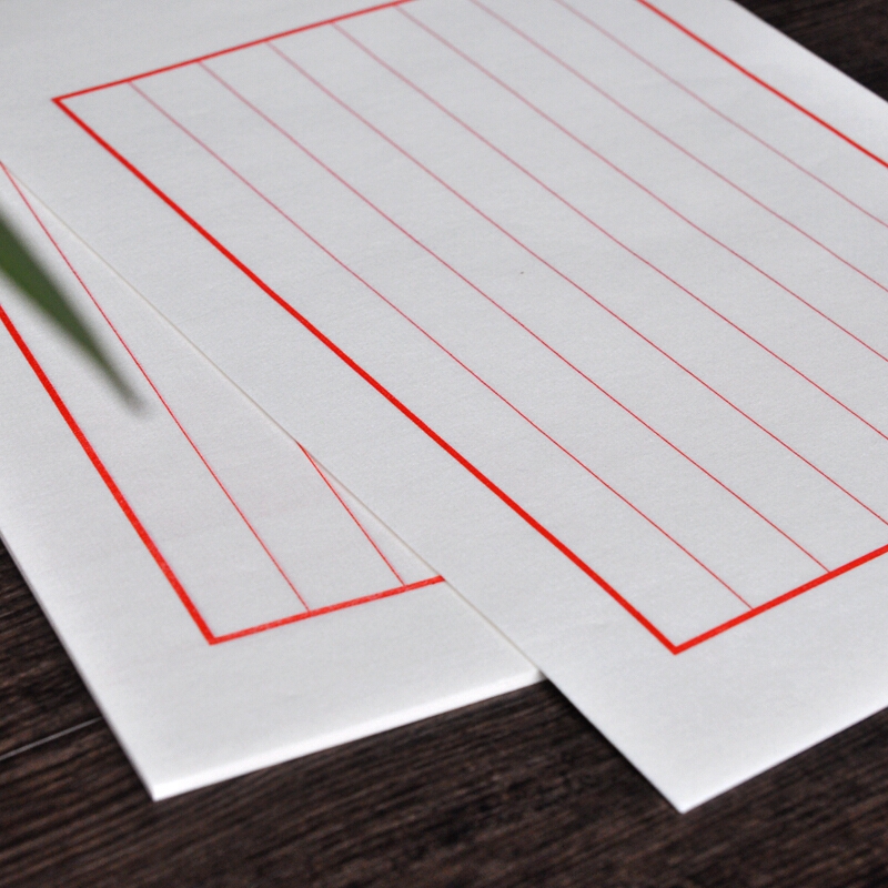 宣纸信笺毛笔小楷书法练习专用纸 抄经文初学书画纸 红八行半生熟信纸