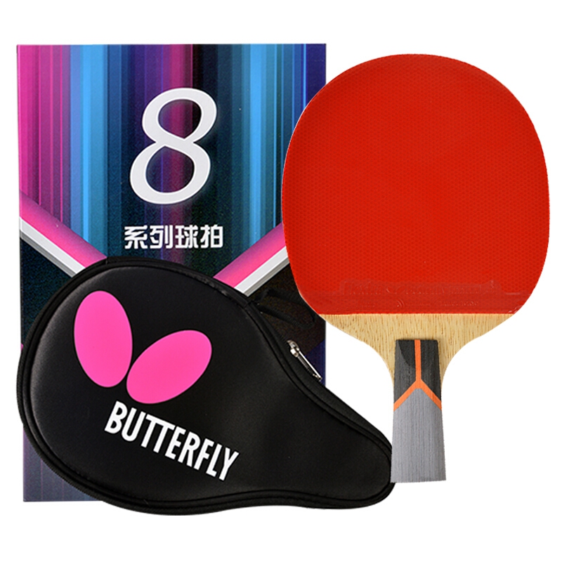 蝴蝶butterfly蝴蝶8星801芳碳进攻型蓝海绵乒乓球拍双面反胶蝴蝶王