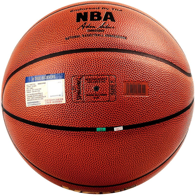 斯伯丁spalding nba比赛篮球76-167y室内外儿童成人pu材质7号 蓝球