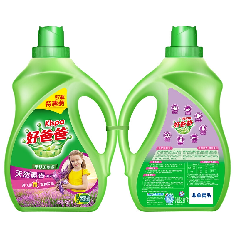 好爸爸kispa 天然薰香洗衣液2.
