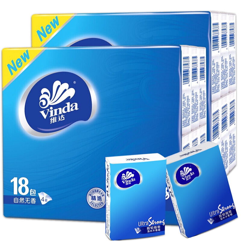 维达(vinda) 超韧手帕纸4层 餐巾纸小包纸巾面巾纸抽纸自然无香18包