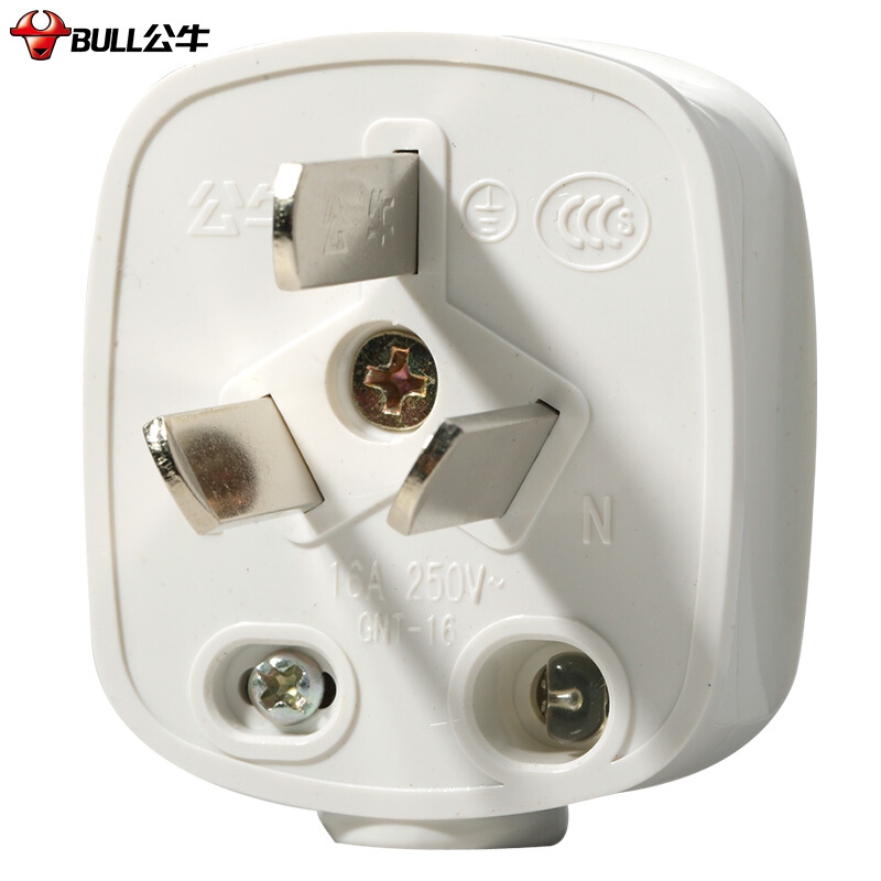 公牛(bull) 单相三极三脚插头 3脚空调插头 3脚电线电源插头 插座 gnt
