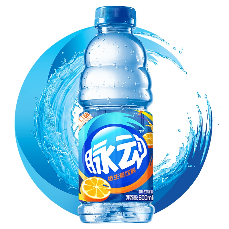 脉动 橘子味 600ml*15瓶 整箱装 果汁水低糖维生素运动功能饮料