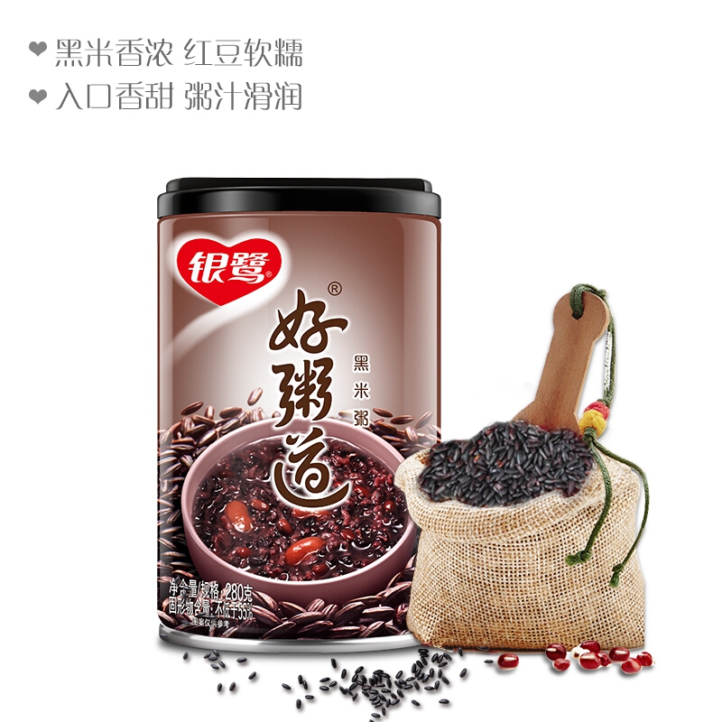 银鹭 好粥道 黑米八宝粥280g*12罐 整箱粥礼盒装