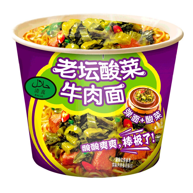 今麦郎 方便面 清真老坛酸菜牛肉面 桶面 120g*12桶 整箱泡面