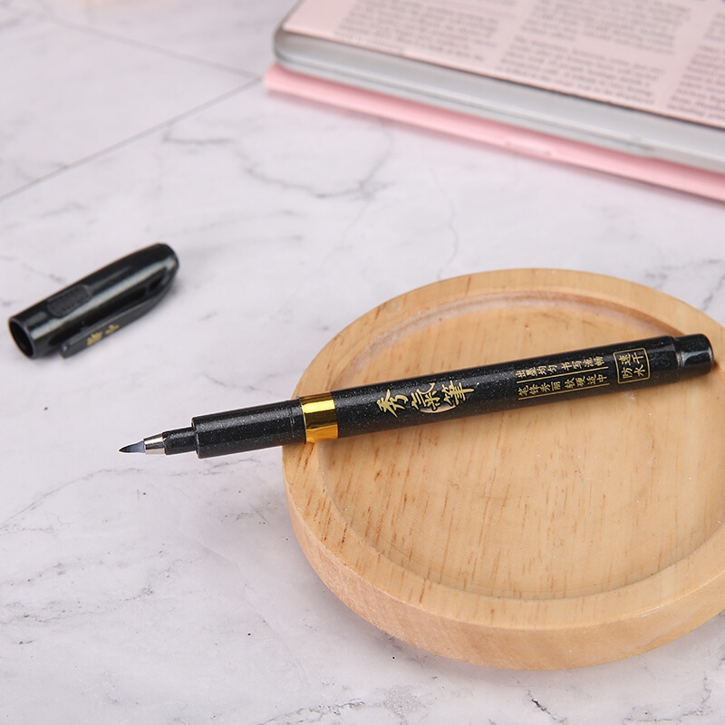 晨光(m&g)文具小楷秀气笔 秀丽笔 书法软笔 抄经笔 签到签名笔 学生