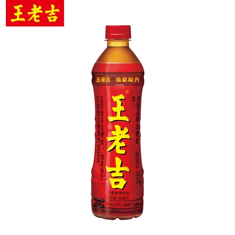 王老吉 正宗红罐凉茶草本植物饮料 500ml*15瓶