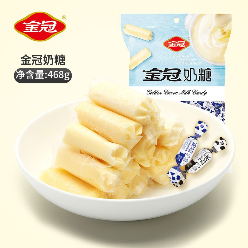 金冠 双扭金冠奶糖468g